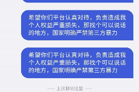 为上海王女士顺利拿回货款